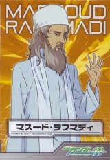 BUY NEW mobile suit gundam 00 - 180658 Premium Anime Print Poster